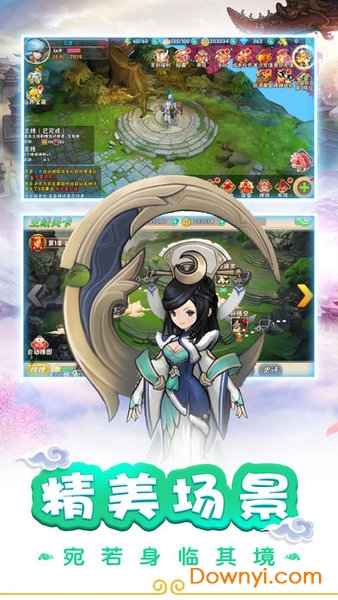 西游圣徒无限金币版 游戏截图